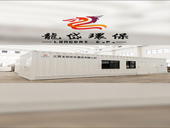 Rozwiąż problem ścieków, Long Dai 30 ton zintegrowanego sprzętu w akcji!