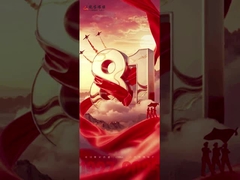 強大な軍隊は国家の安全につながり、豊かな緑の家族は平和です。